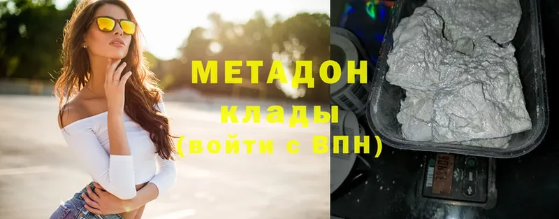 МЕТАДОН мёд Болгар